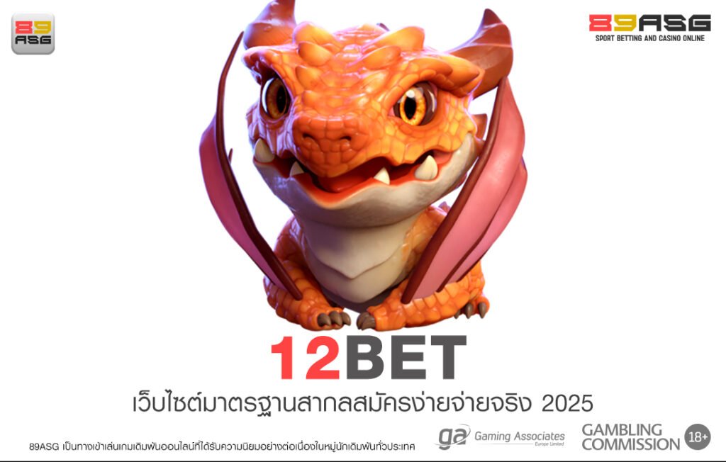 12BET