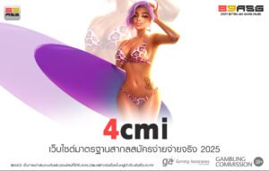 4cmi