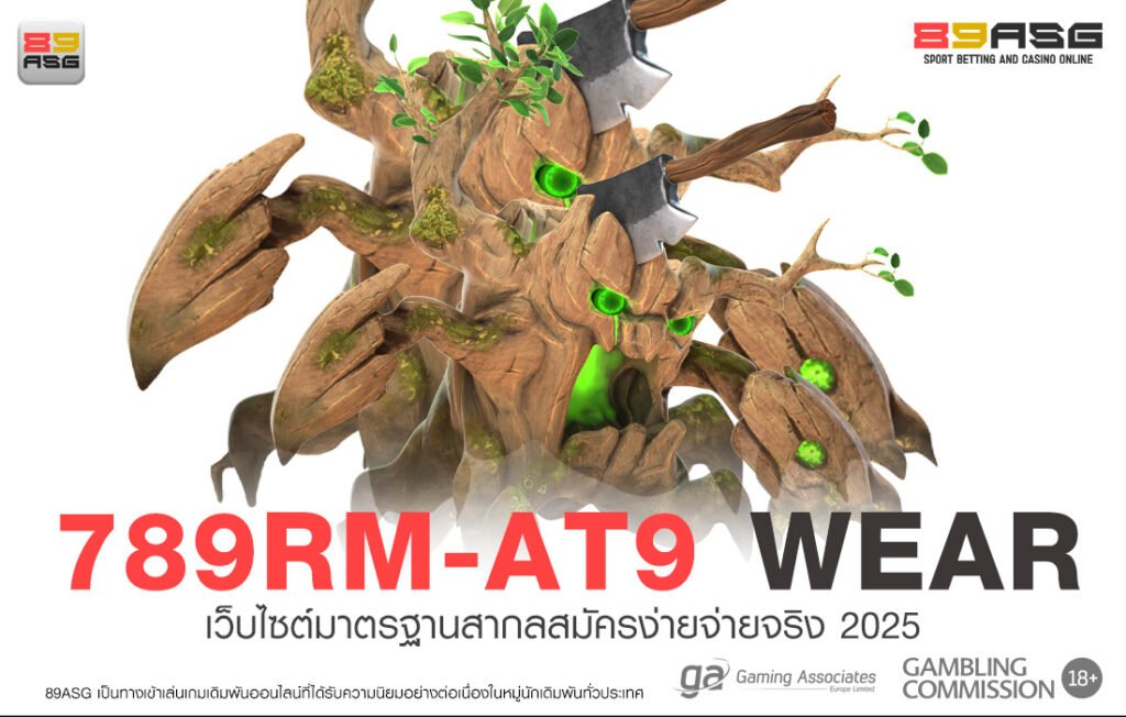 789RM-AT9 WEAR