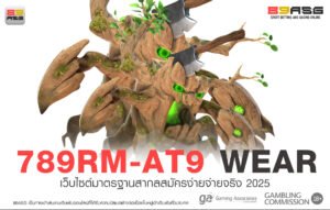 789RM-AT9 WEAR