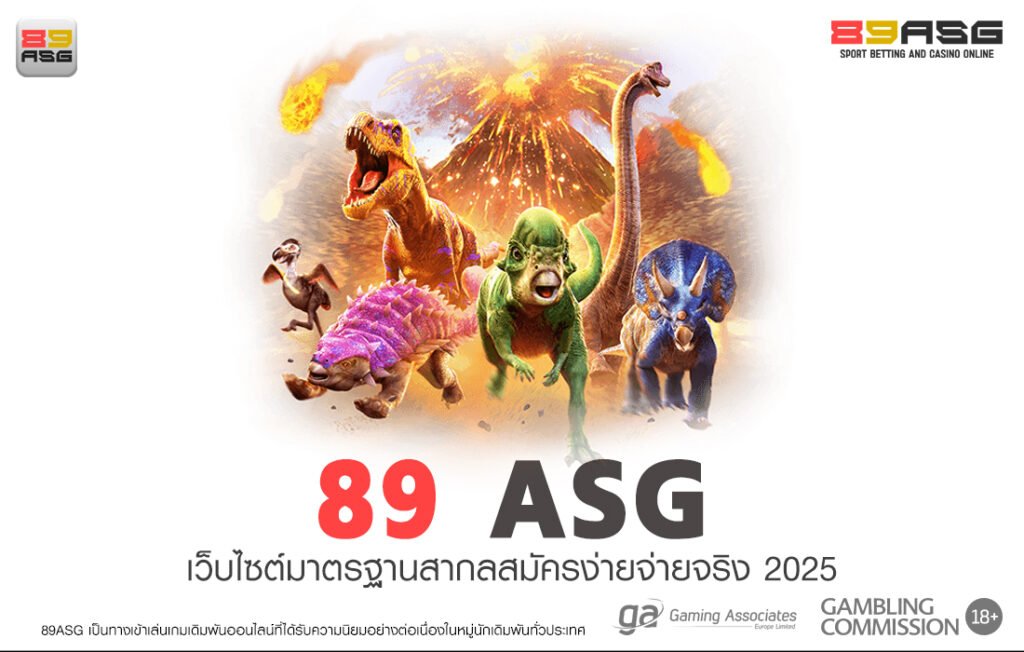89 ASG