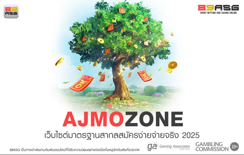 AJMOZONE