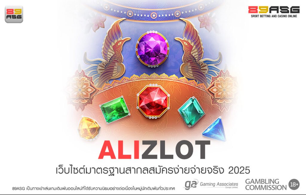 ALIZLOT