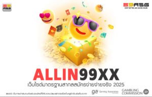ALLIN99XX