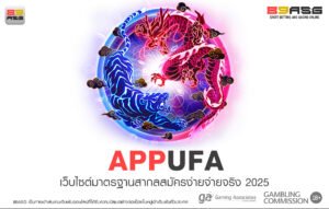 APPUFA
