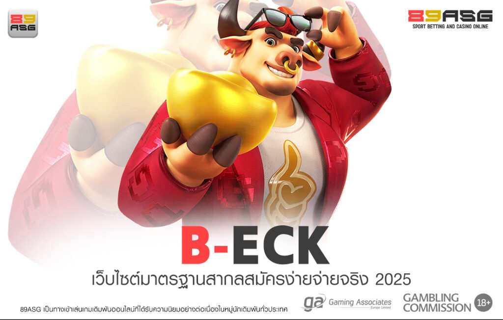 B-ECK