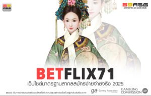 BETFLIX71