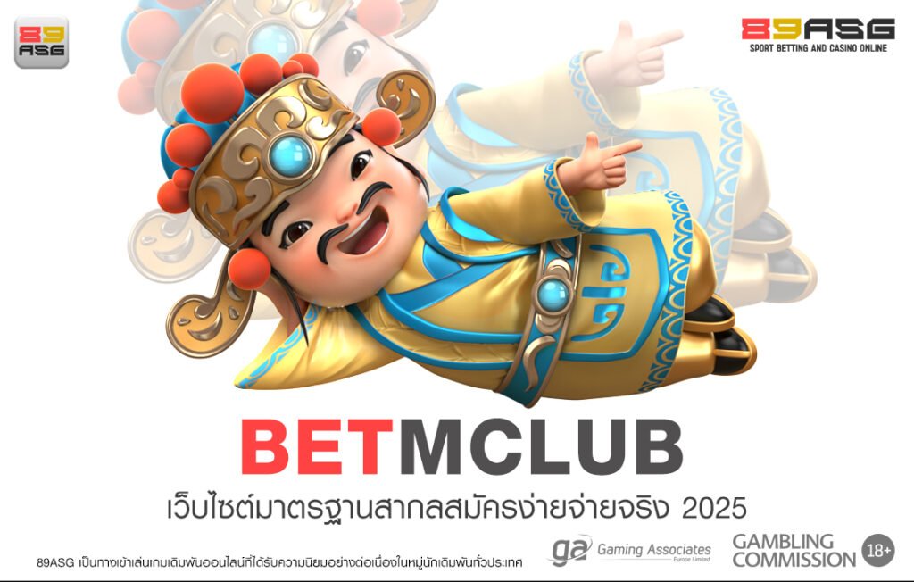 BETMCLUB