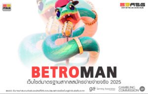 BETROMAN