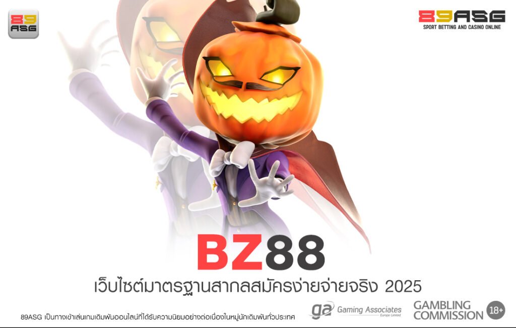 BZ88