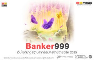 Banker999
