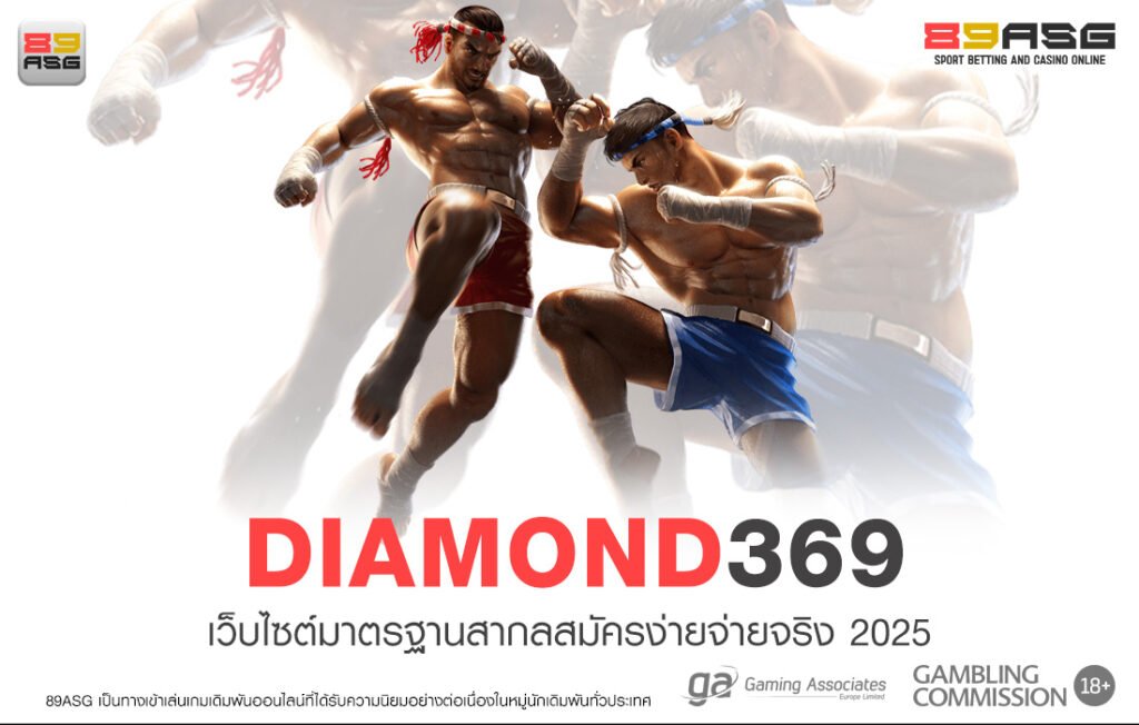 DIAMOND369