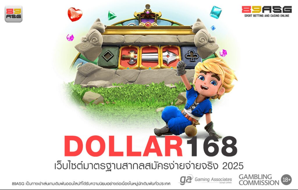 DOLLAR168