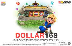 DOLLAR168