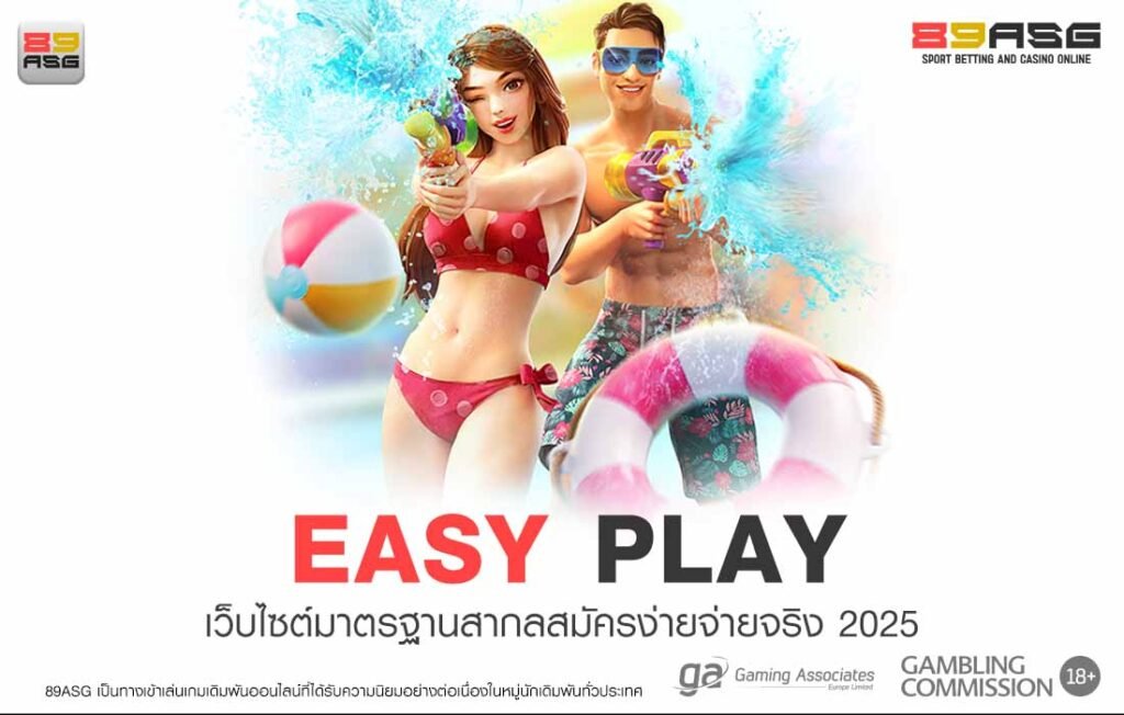 EASY PLAY
