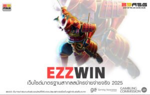 EZZWIN