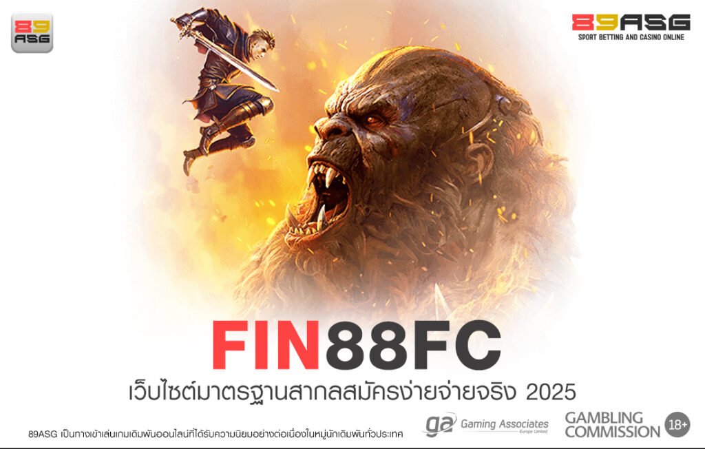 FIN88FC