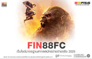 FIN88FC