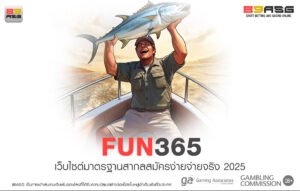 FUN365