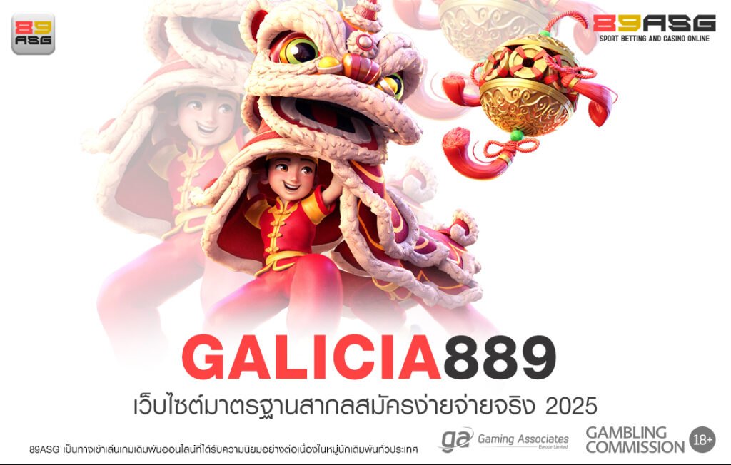 GALICIA889
