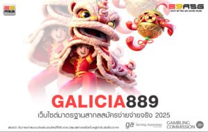 GALICIA889