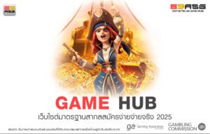 GAME HUB