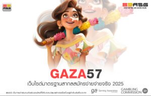 GAZA57