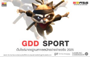GDD SPORT