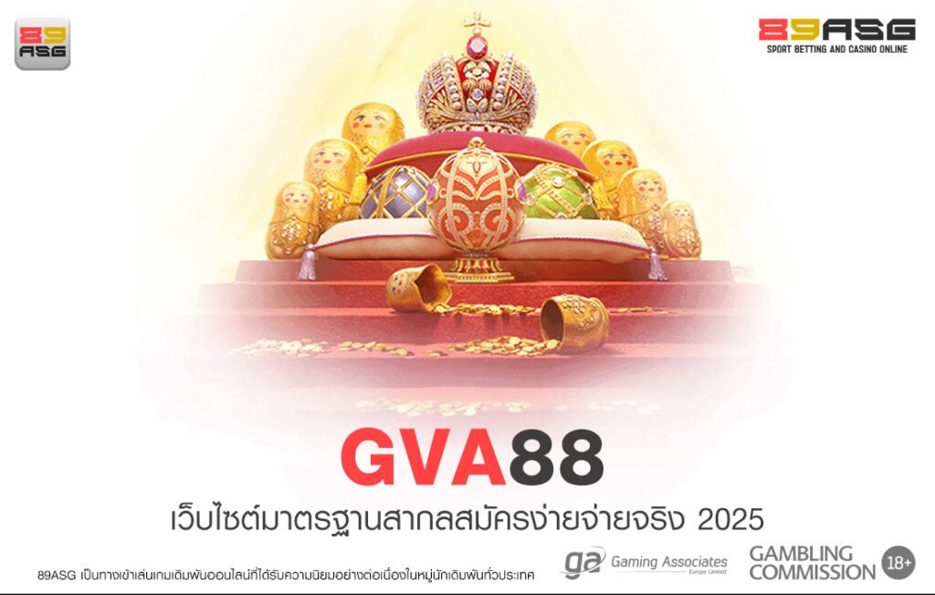 GVA88