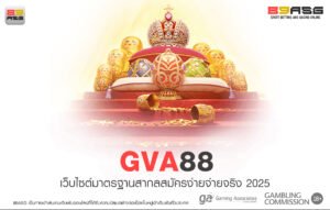 GVA88