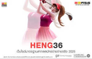 HENG36