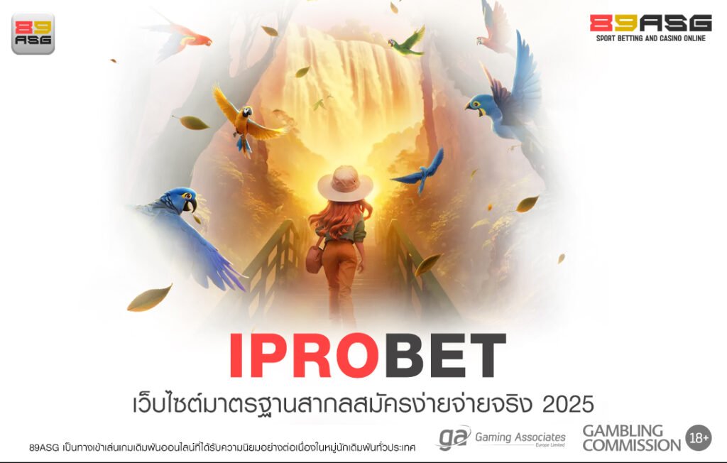 IPROBET