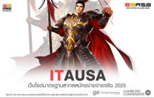 ITAUSA