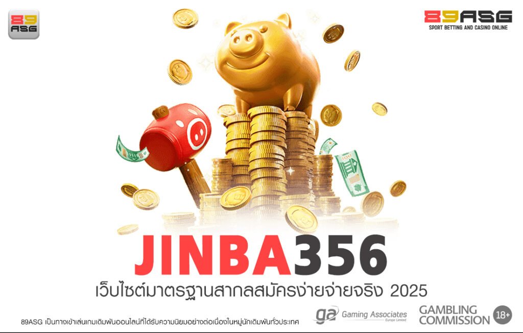 JINBA356
