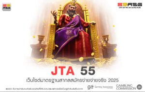 JTA 55