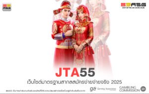 JTA55