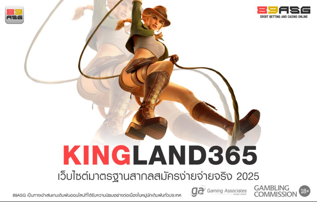 KINGLAND365