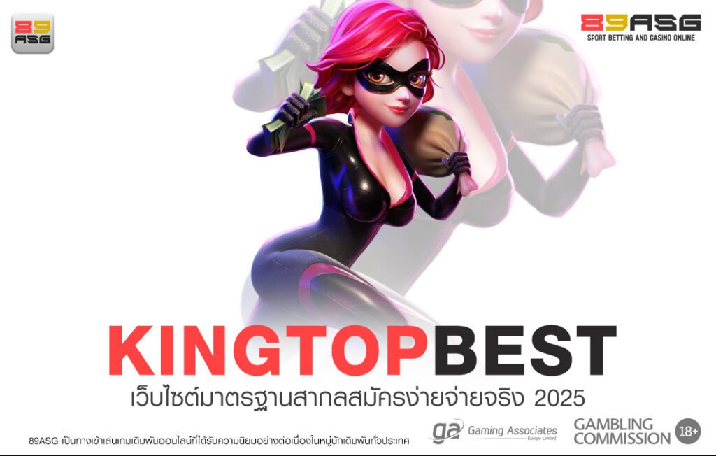 KINGTOPBEST