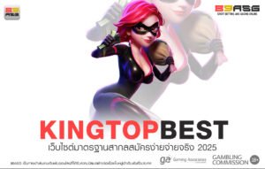 KINGTOPBEST