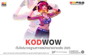 KODWOW