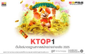 KTOP1