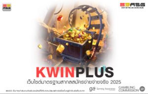 KWINPLUS
