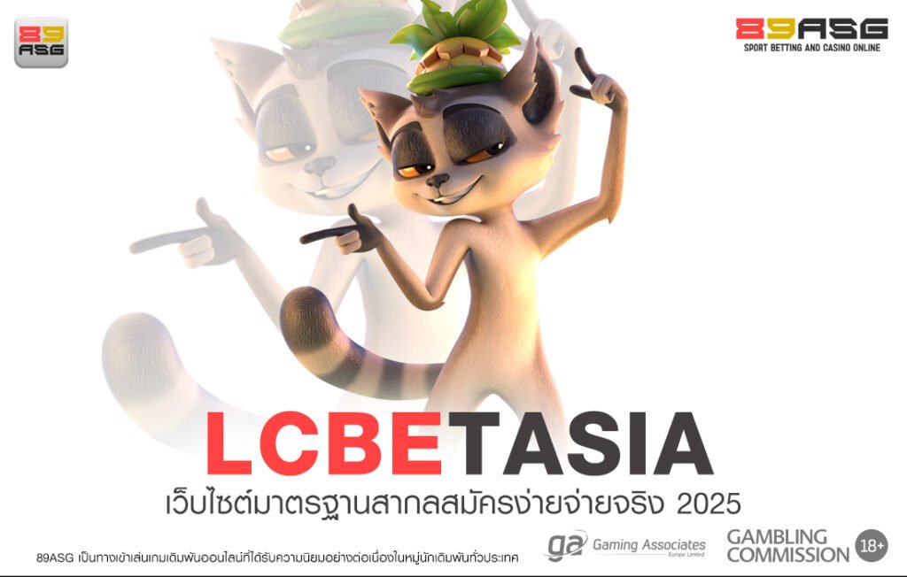 LCBETASIA