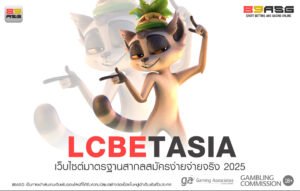 LCBETASIA