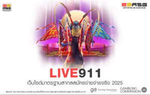 LIVE911