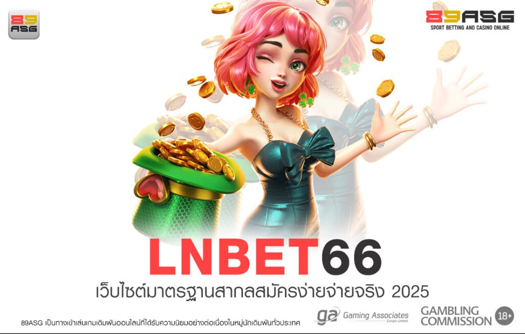 LNBET66