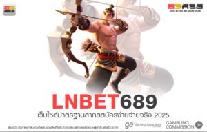 LNBET689