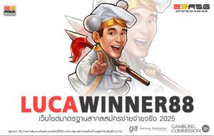 LUCAWINNER88