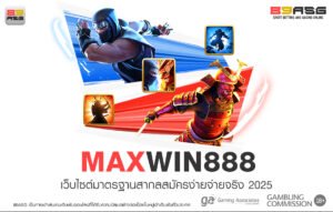 MAXWIN888