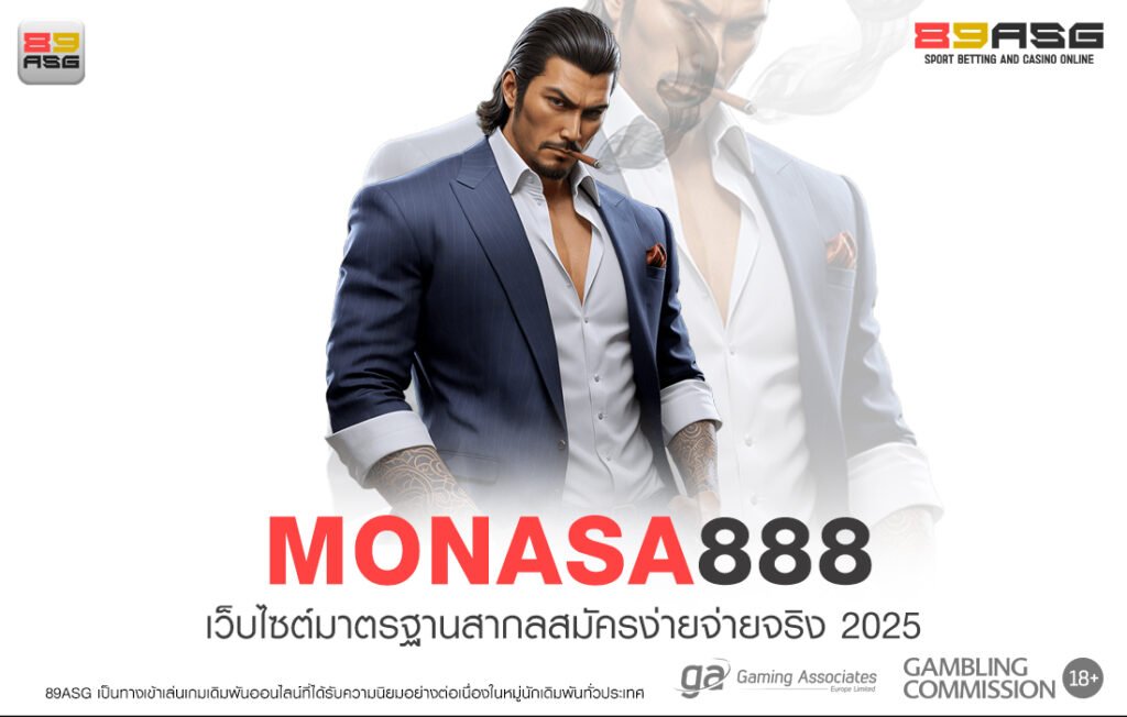 MONASA888